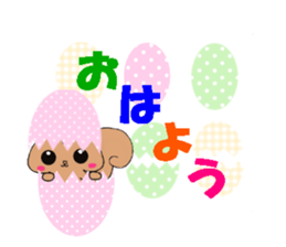 Handmade style sticker of Squirrel sticker #5413940