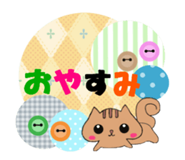 Handmade style sticker of Squirrel sticker #5413941