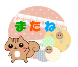 Handmade style sticker of Squirrel sticker #5413942