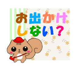 Handmade style sticker of Squirrel sticker #5413945