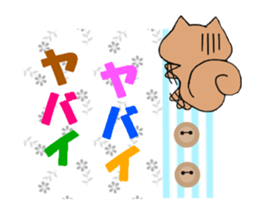 Handmade style sticker of Squirrel sticker #5413954