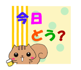 Handmade style sticker of Squirrel sticker #5413956