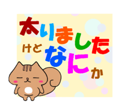 Handmade style sticker of Squirrel sticker #5413958