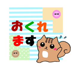 Handmade style sticker of Squirrel sticker #5413959