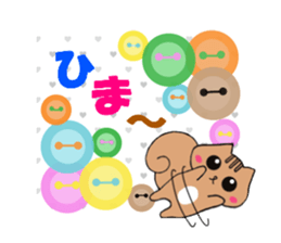 Handmade style sticker of Squirrel sticker #5413965