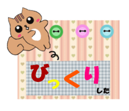 Handmade style sticker of Squirrel sticker #5413966