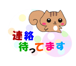 Handmade style sticker of Squirrel sticker #5413967