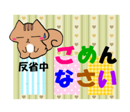 Handmade style sticker of Squirrel sticker #5413968