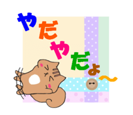 Handmade style sticker of Squirrel sticker #5413969