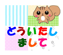 Handmade style sticker of Squirrel sticker #5413974