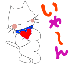 i am neo sticker #5413992