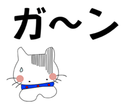 i am neo sticker #5414003