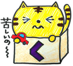 HIRAGANA BOX PET 1 sticker #5414069