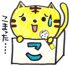 HIRAGANA BOX PET 1 sticker #5414077