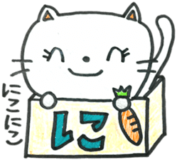 HIRAGANA BOX PET 1 sticker #5414084