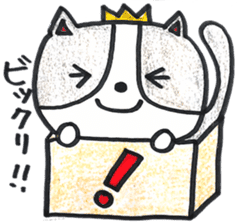 HIRAGANA BOX PET 1 sticker #5414087