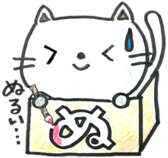 HIRAGANA BOX PET 1 sticker #5414088