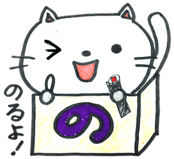 HIRAGANA BOX PET 1 sticker #5414096