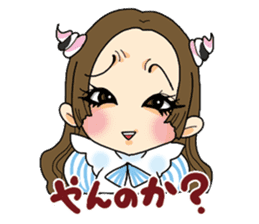 Stickers of the maid cafe"AKIDORA" sticker #5414102