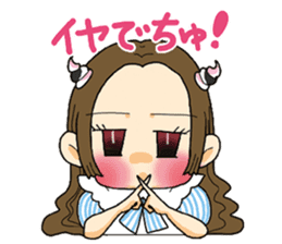 Stickers of the maid cafe"AKIDORA" sticker #5414105
