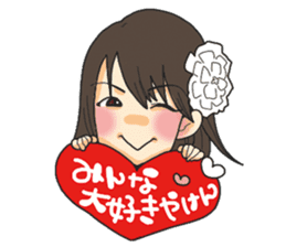 Stickers of the maid cafe"AKIDORA" sticker #5414111