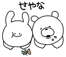 kumatan mimitan sticker #5414422