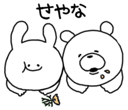 kumatan mimitan sticker #5414422