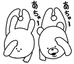 kumatan mimitan sticker #5414425