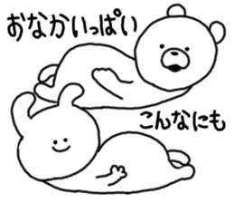 kumatan mimitan sticker #5414432