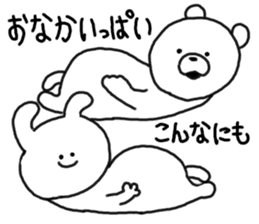 kumatan mimitan sticker #5414432