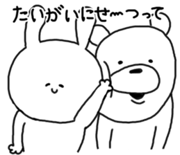 kumatan mimitan sticker #5414437