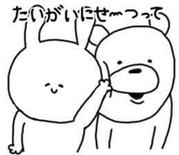 kumatan mimitan sticker #5414437