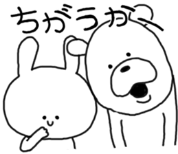 kumatan mimitan sticker #5414438