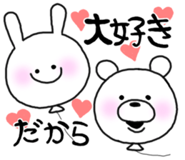 kumatan mimitan sticker #5414454