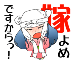 Sticker of Noh and Kyogen GIRLS sticker #5414580