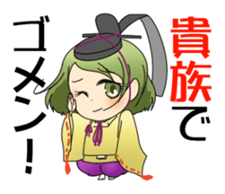 Sticker of Noh and Kyogen GIRLS sticker #5414581