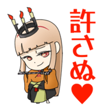 Sticker of Noh and Kyogen GIRLS sticker #5414591