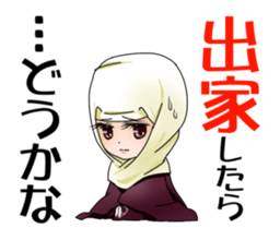 Sticker of Noh and Kyogen GIRLS sticker #5414595