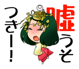 Sticker of Noh and Kyogen GIRLS sticker #5414596