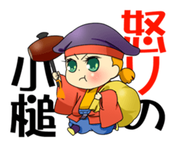 Sticker of Noh and Kyogen GIRLS sticker #5414598
