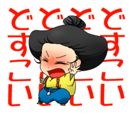 Sticker of Noh and Kyogen GIRLS sticker #5414607