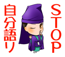 Sticker of Noh and Kyogen GIRLS sticker #5414618