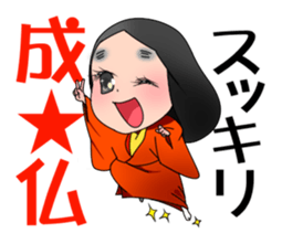 Sticker of Noh and Kyogen GIRLS sticker #5414619