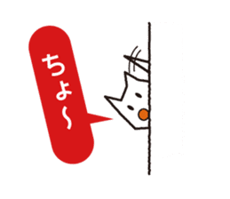Hakodate White dog sticker #5414864