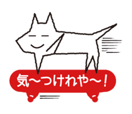 Hakodate White dog sticker #5414867