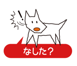 Hakodate White dog sticker #5414868
