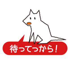 Hakodate White dog sticker #5414870