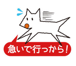 Hakodate White dog sticker #5414871