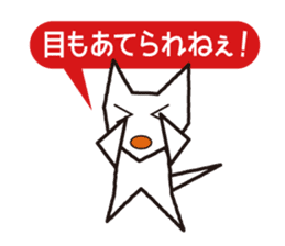 Hakodate White dog sticker #5414873