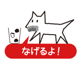 Hakodate White dog sticker #5414876